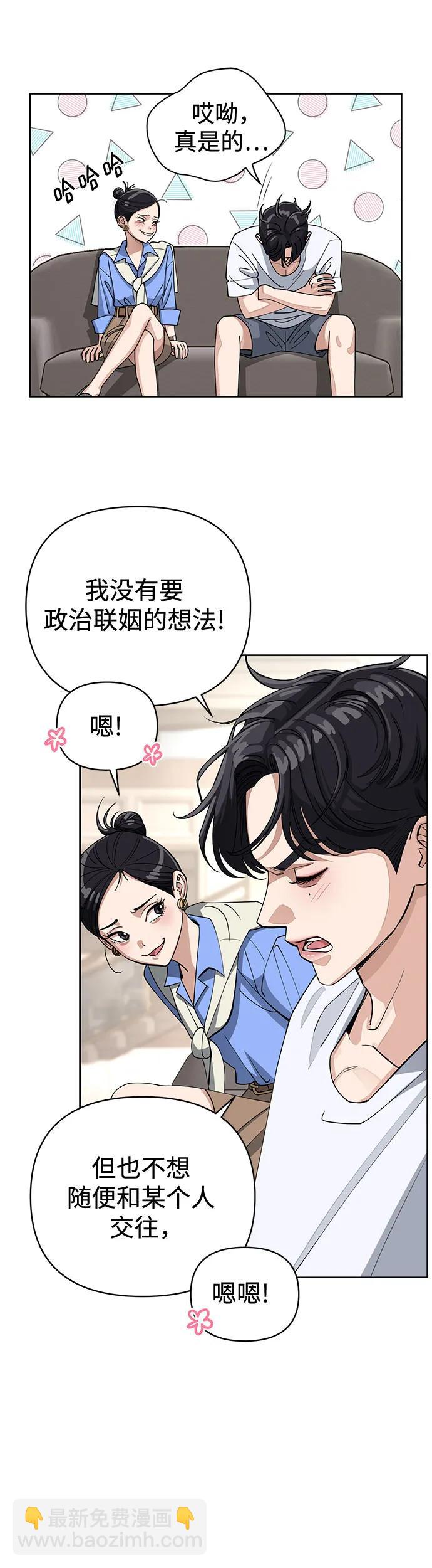 第11话19