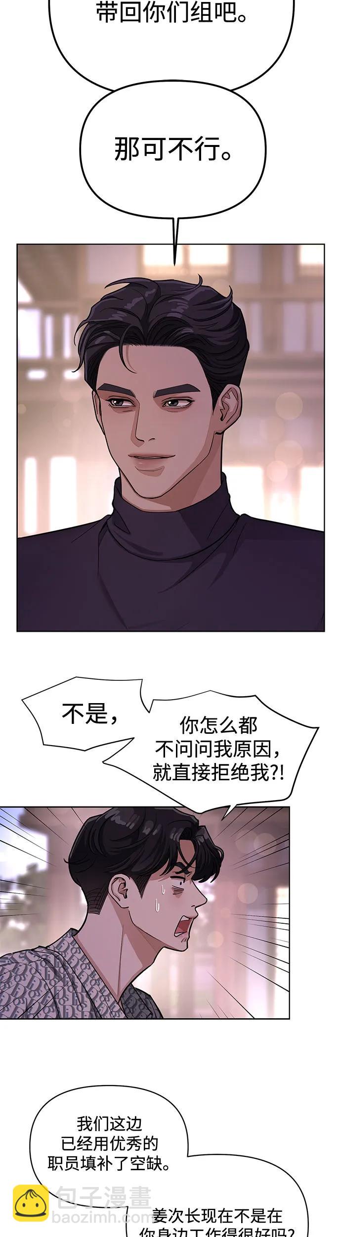 第11话2
