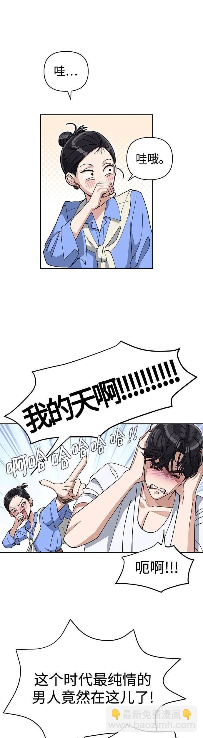 第11话21