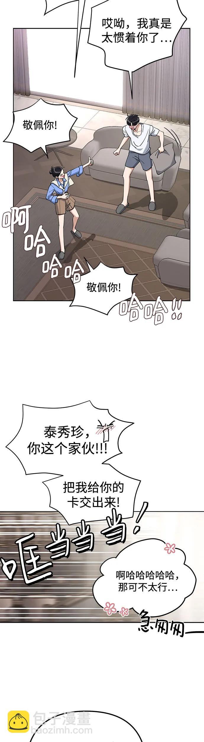 第11话22