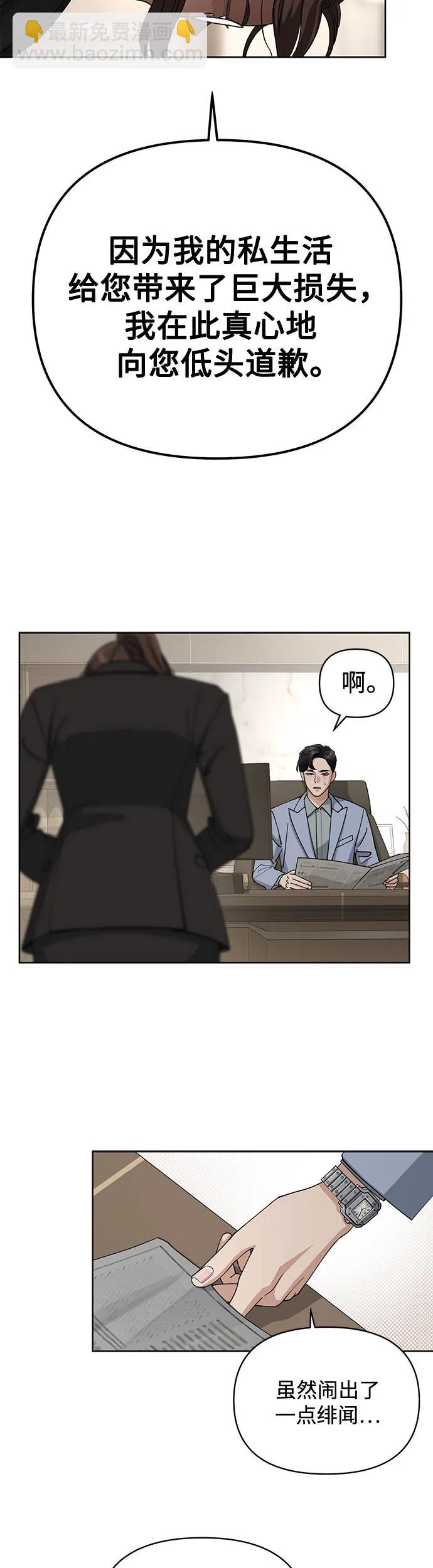 第11话27