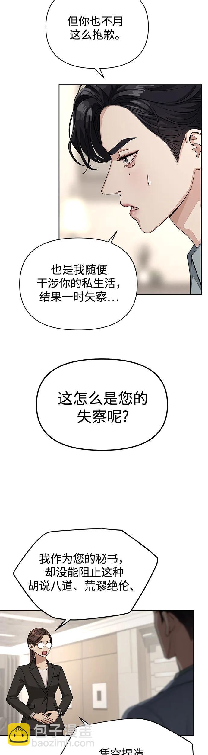 第11话28