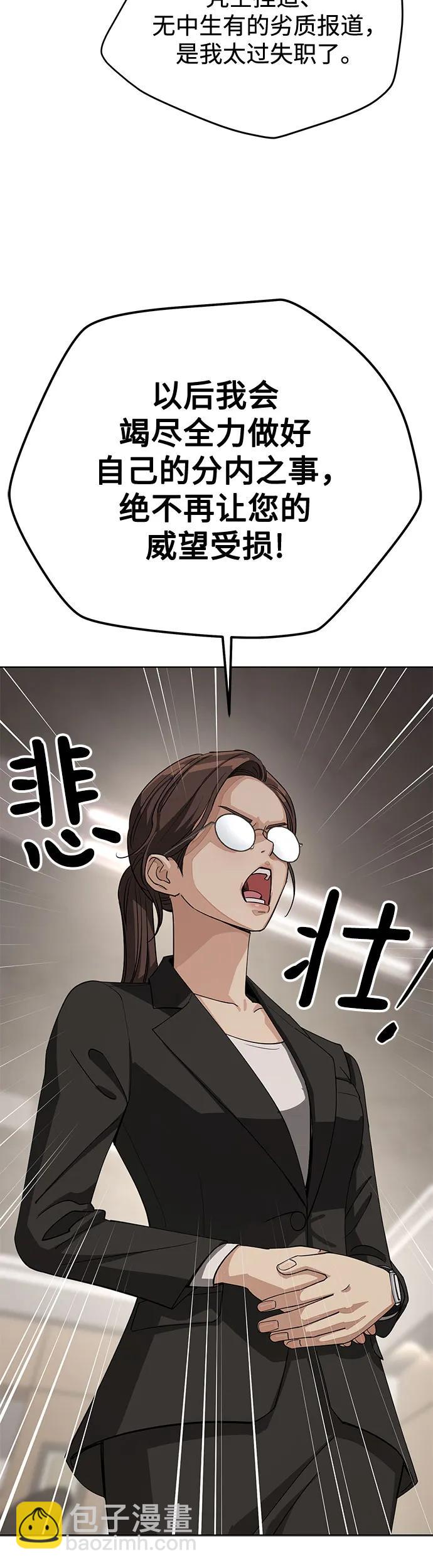 第11话29