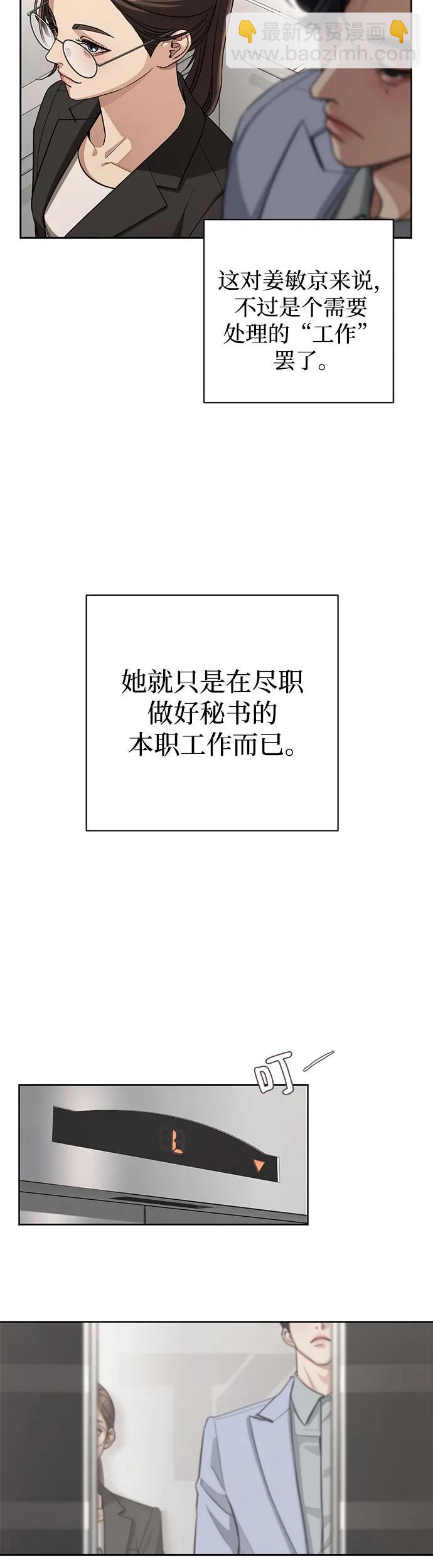 第11话34