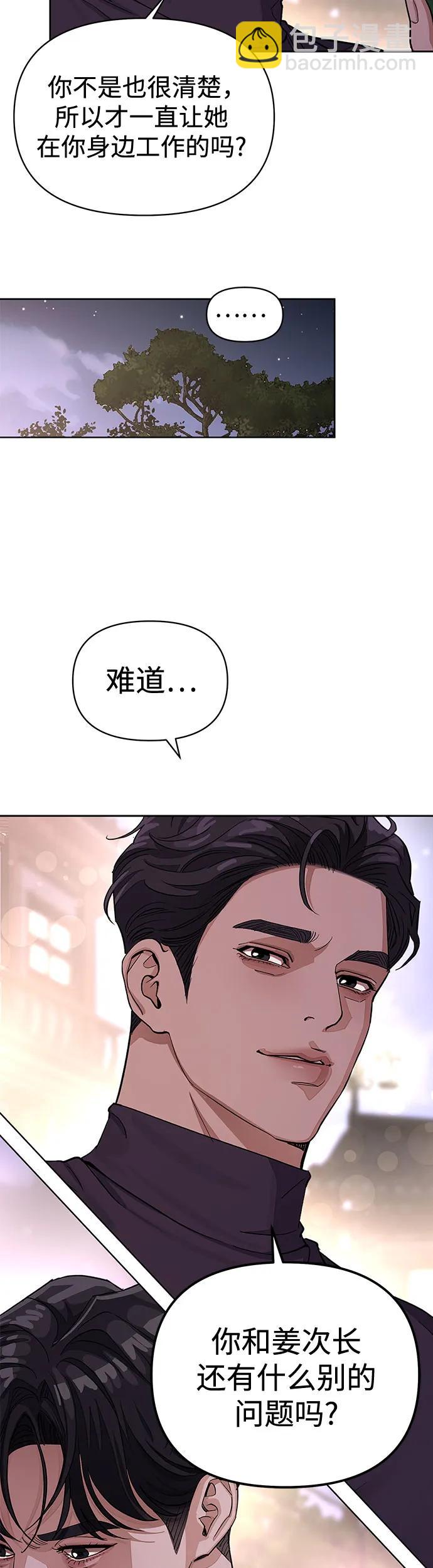 第11话4
