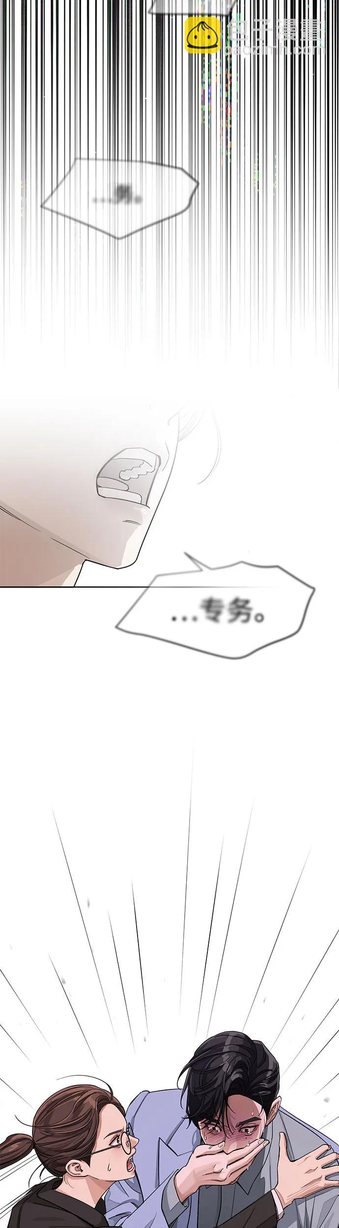 第11话42