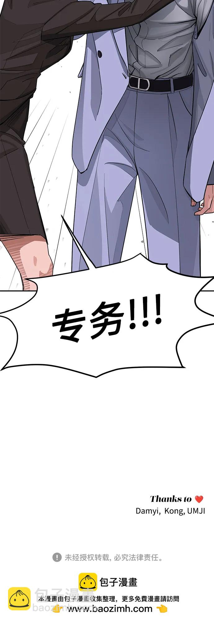 第11话43