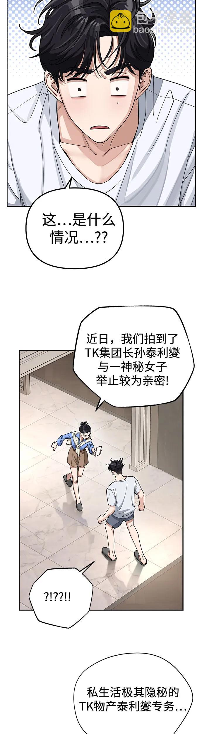 第11话9