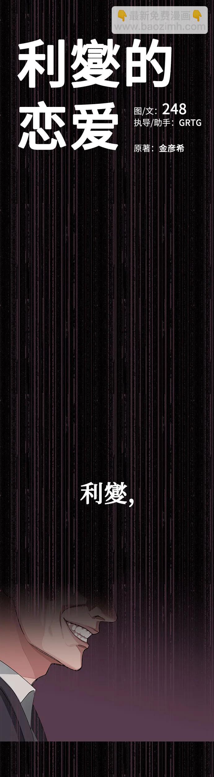 第12话10