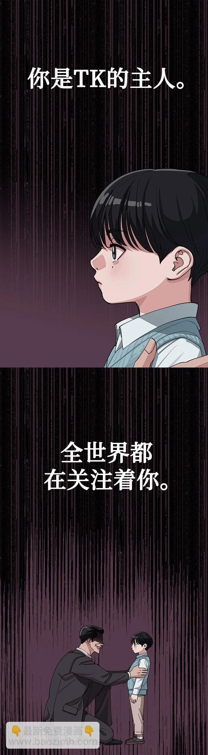 第12话11