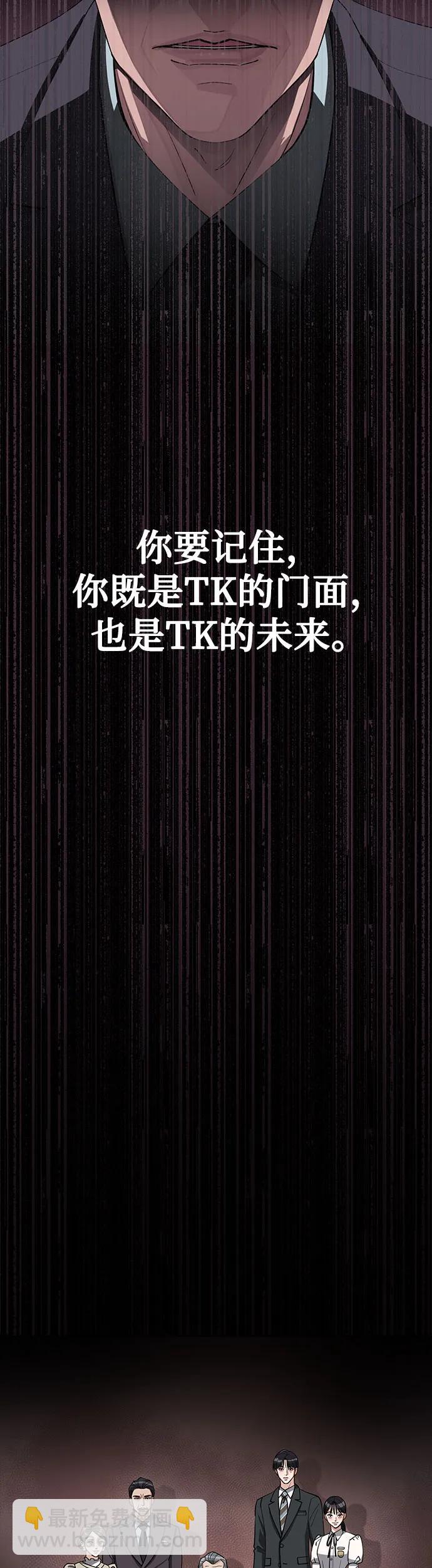 第12话16