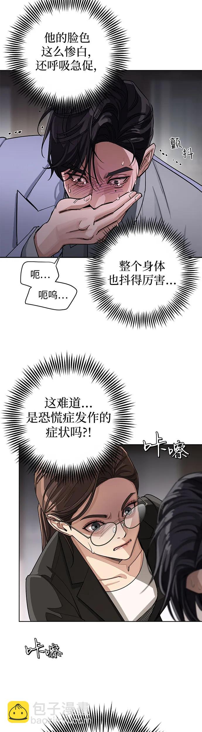第12话2