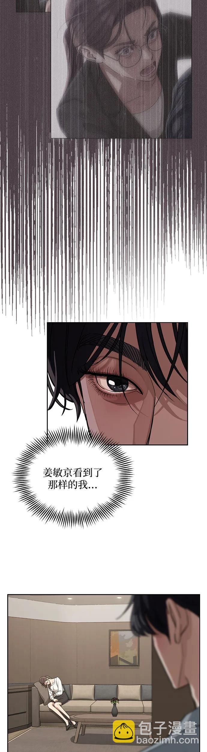 第12话24