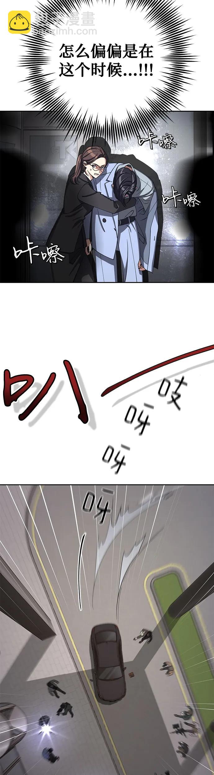 第12话3