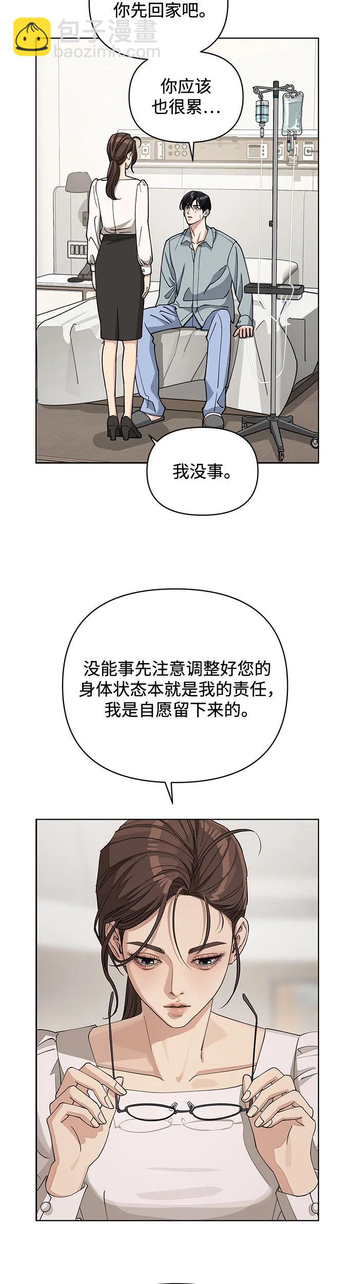 第12话30