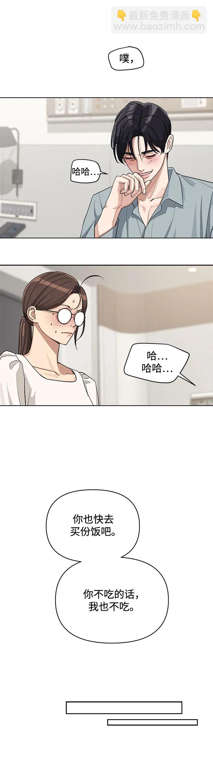 第12话35