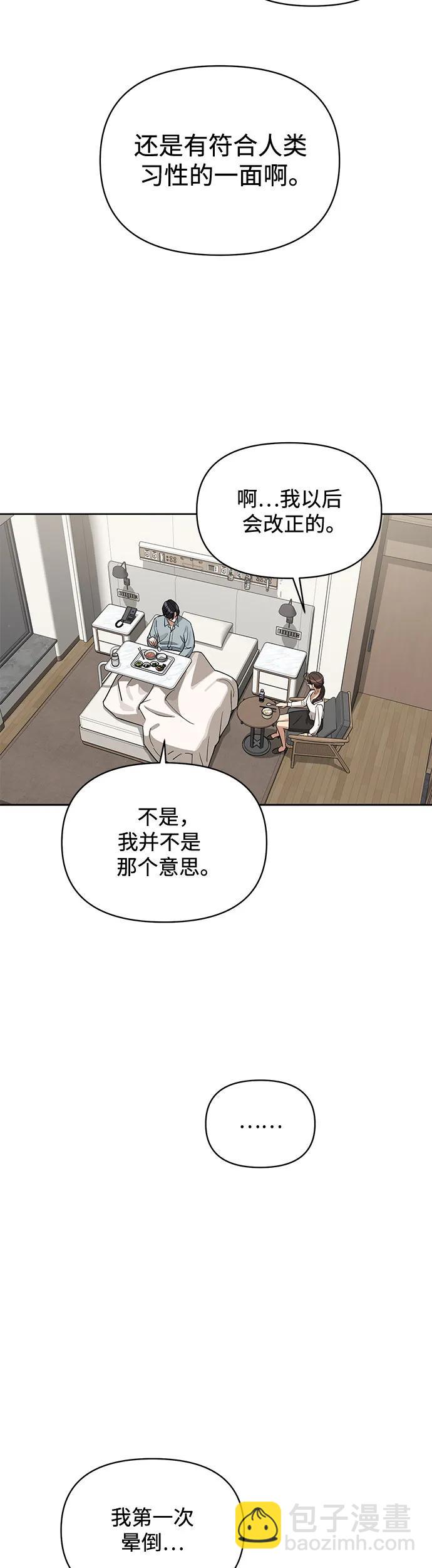 第12话37