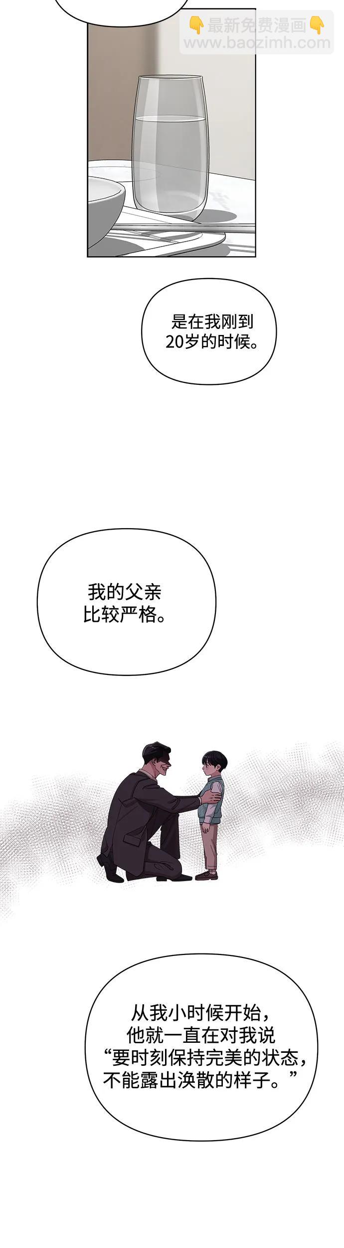 第12话38