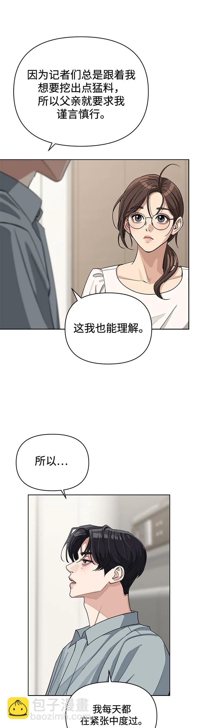 第12话39