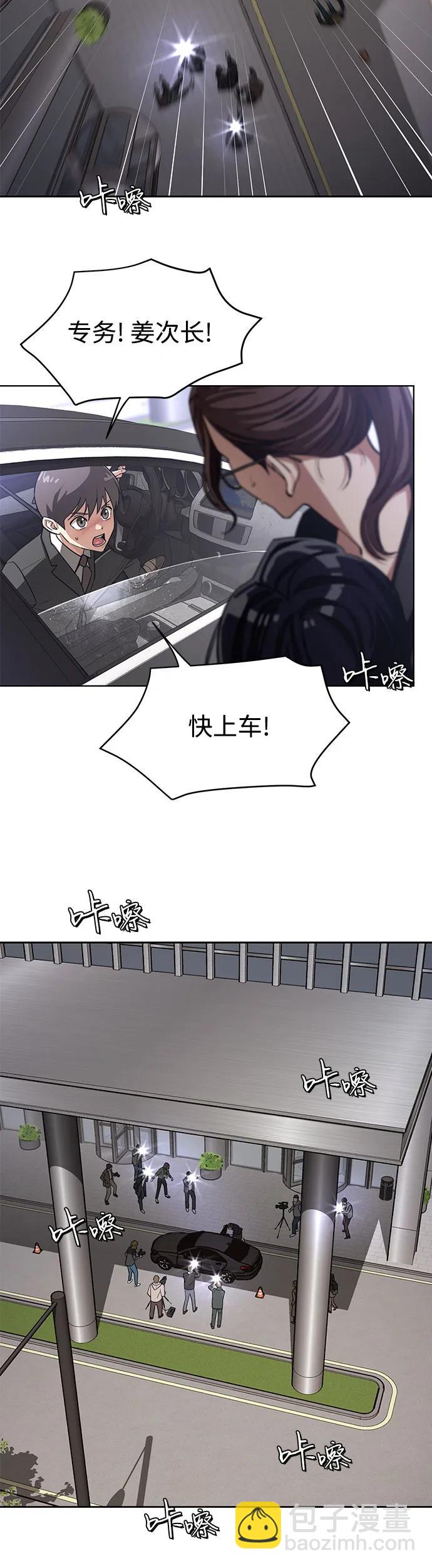 第12话4