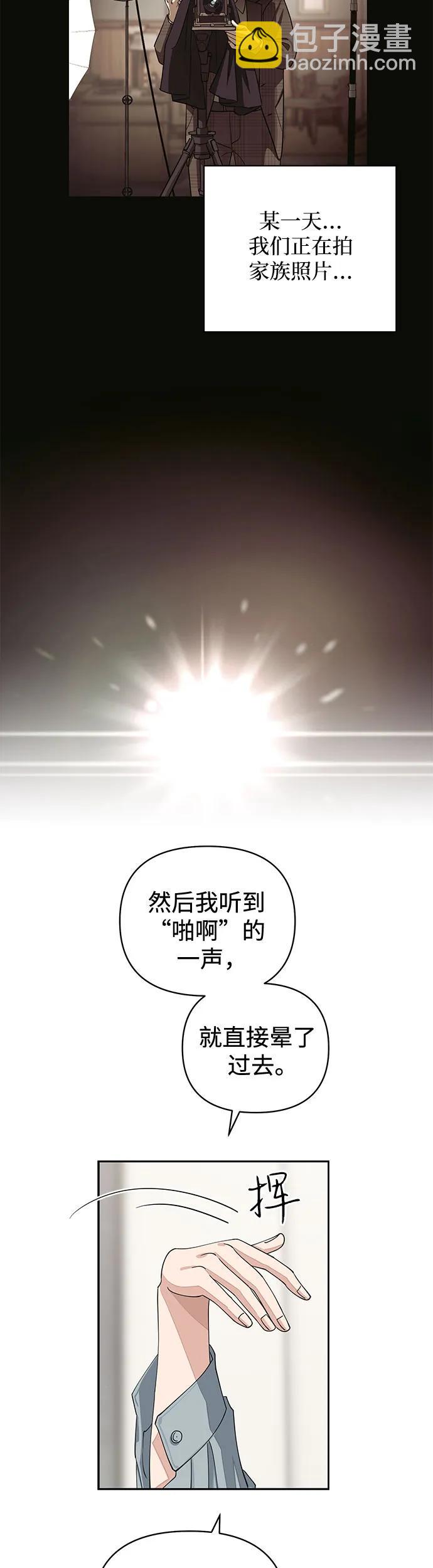第12话41