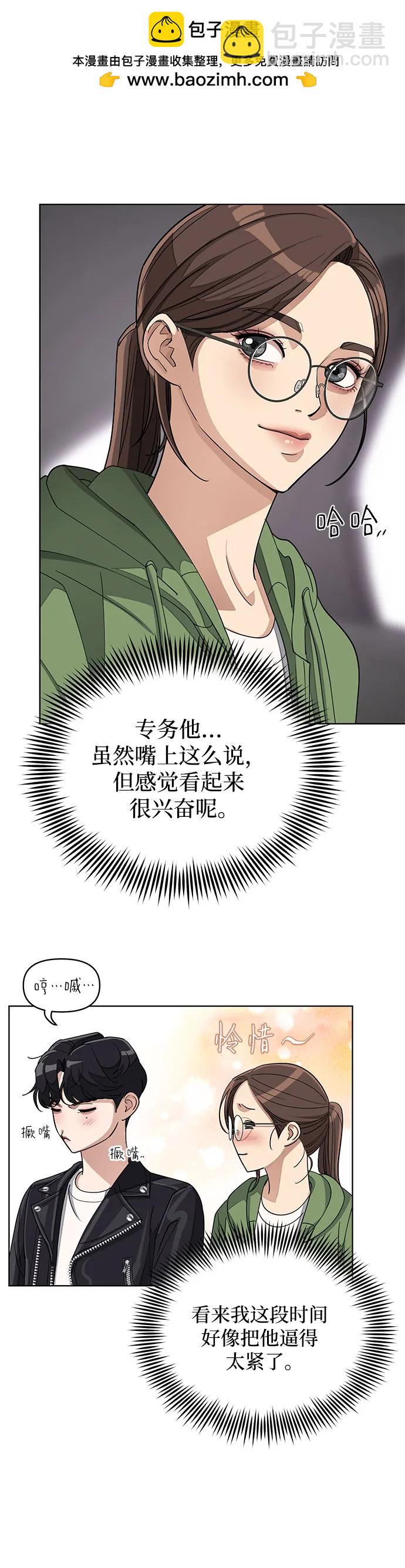 第14话1