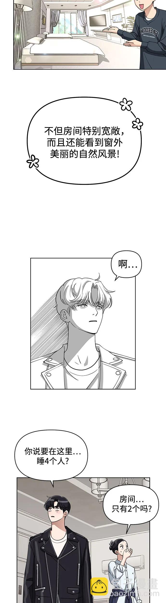 第14话10