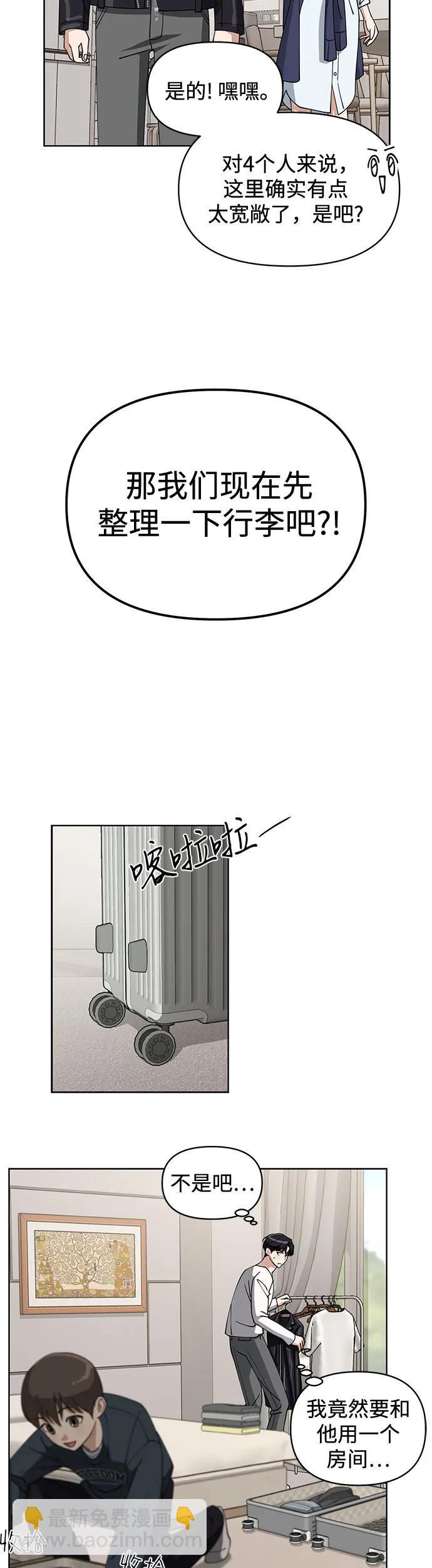 第14话11