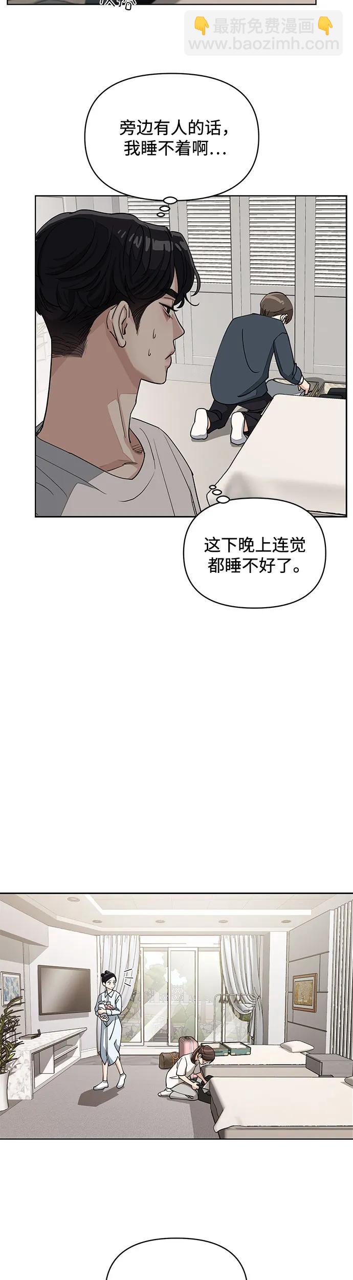 第14话12