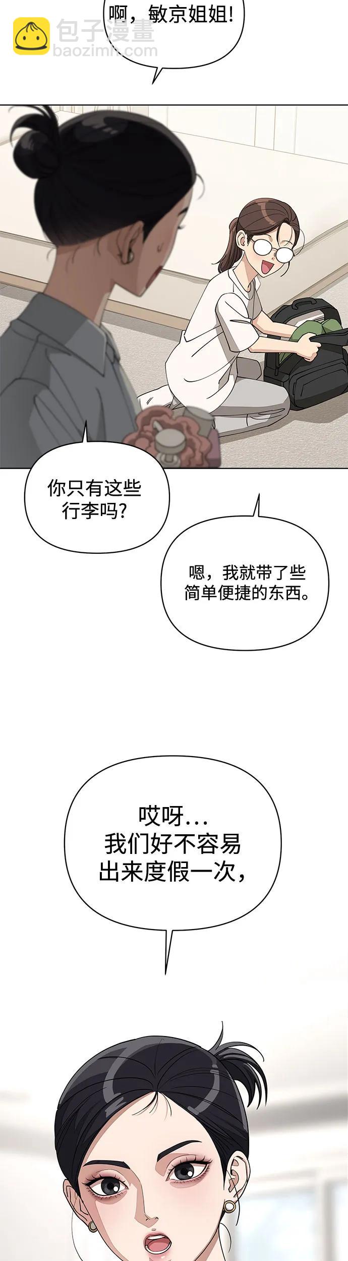 第14话13