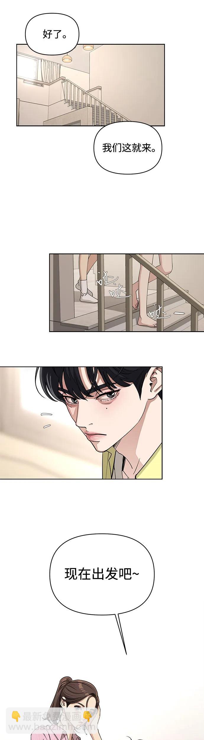 第14话16