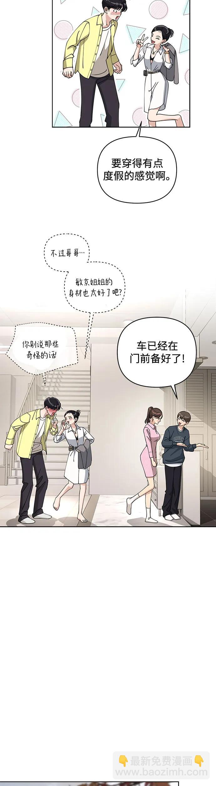 第14话19