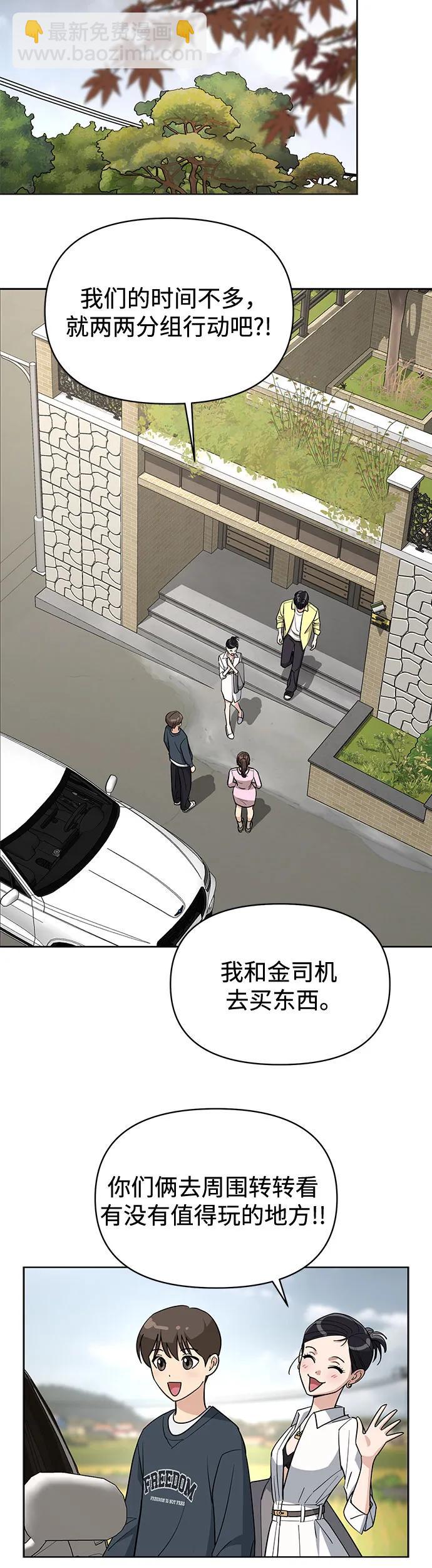 第14话20