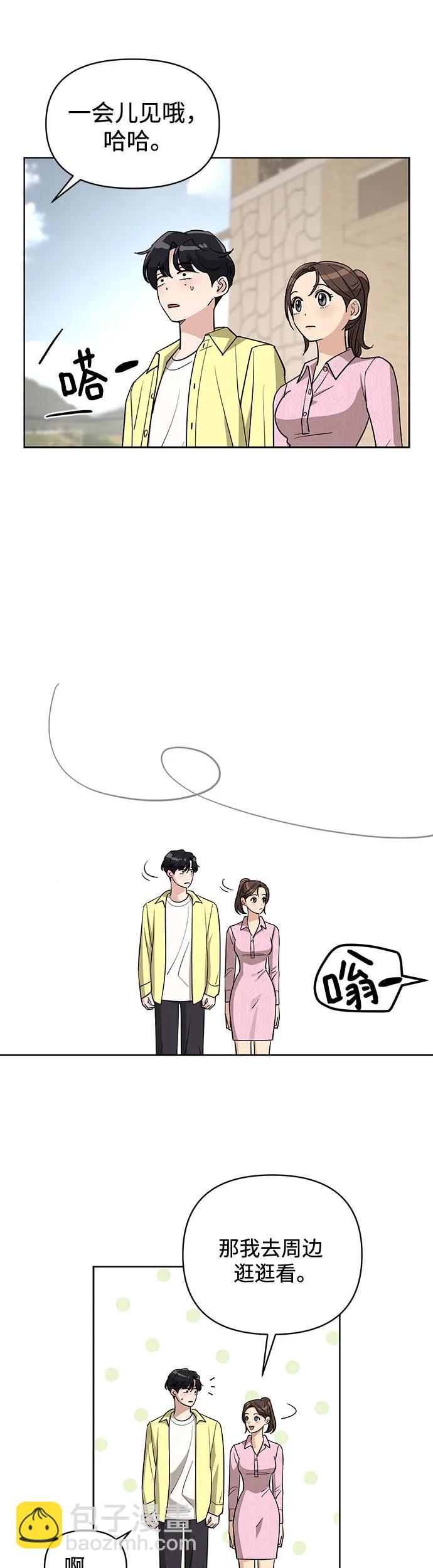 第14话21
