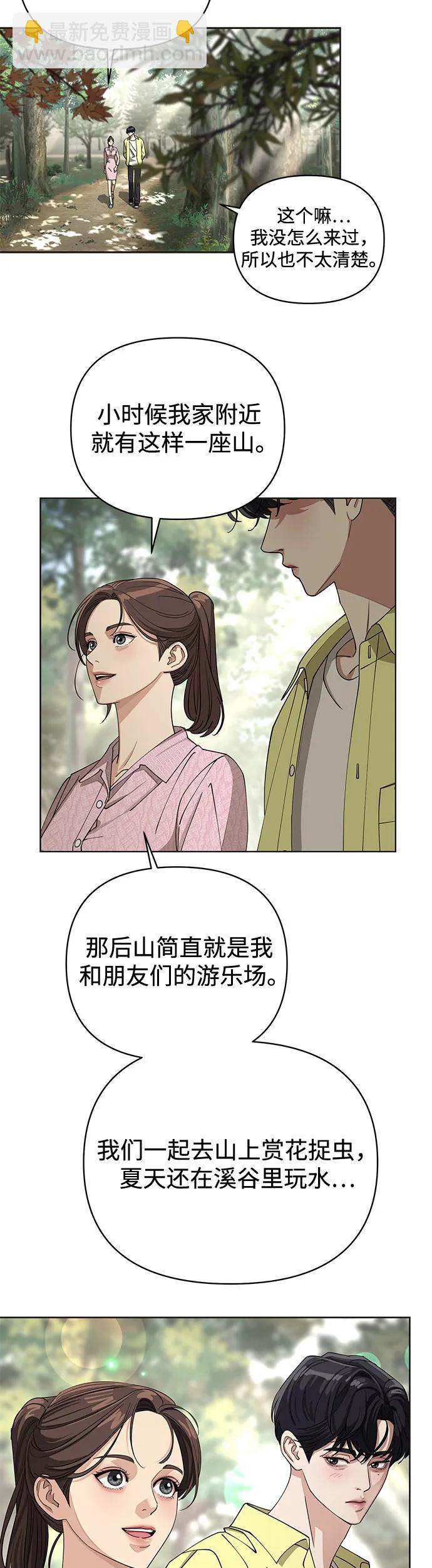 第14话24