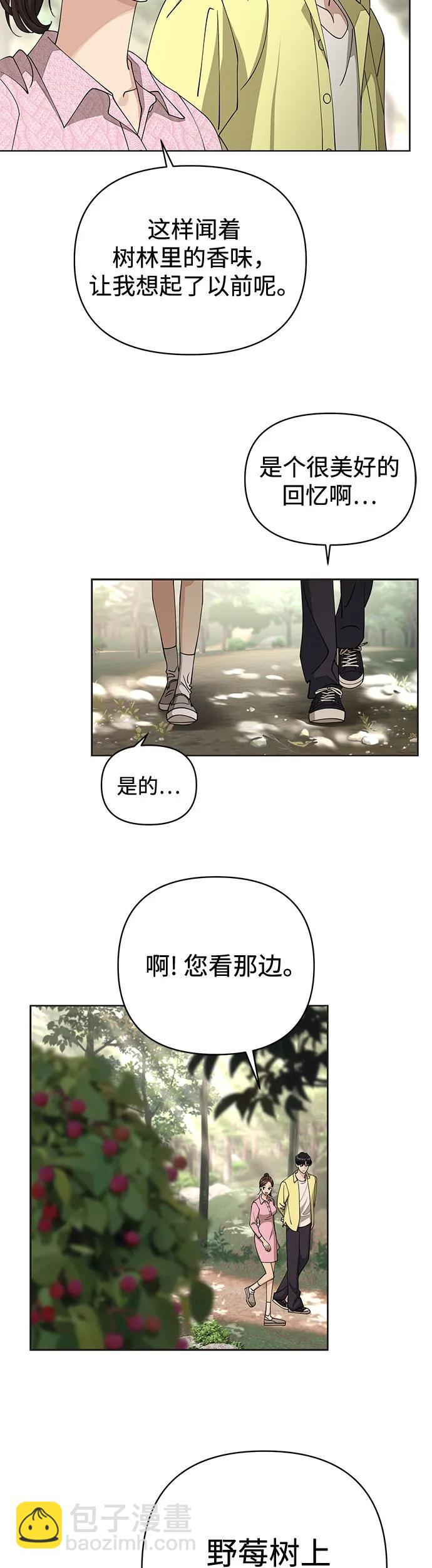 第14话25