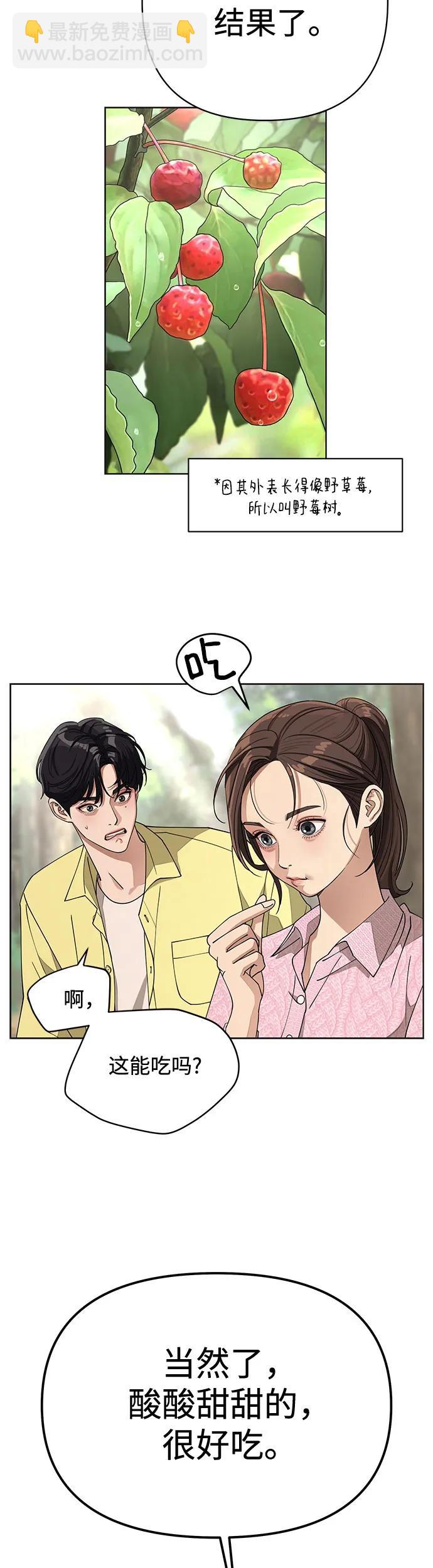第14话26