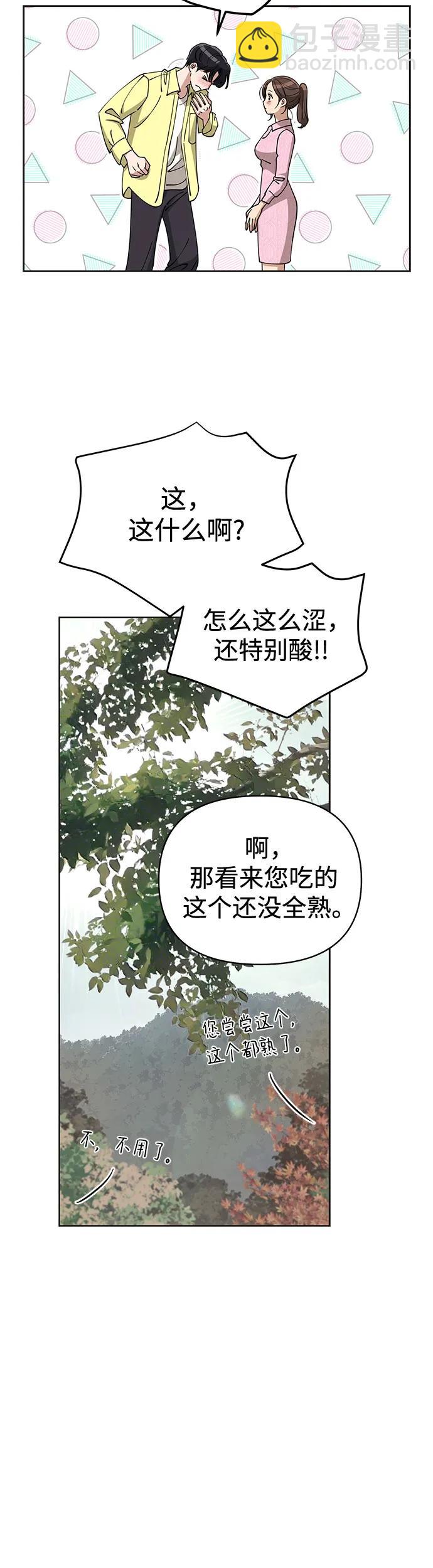 第14话31