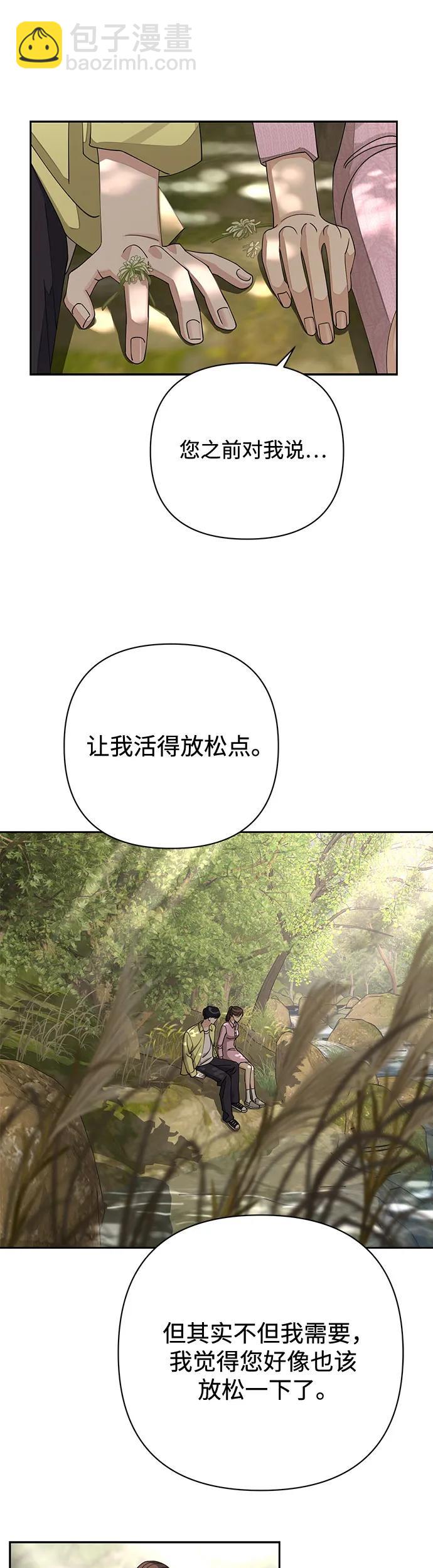 第14话37