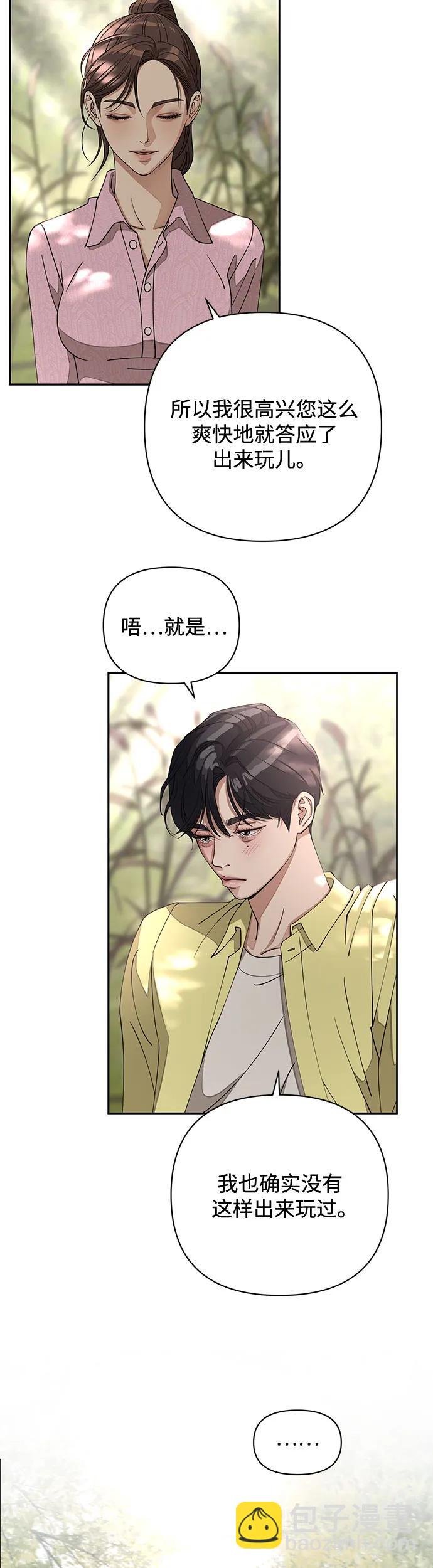 第14话38