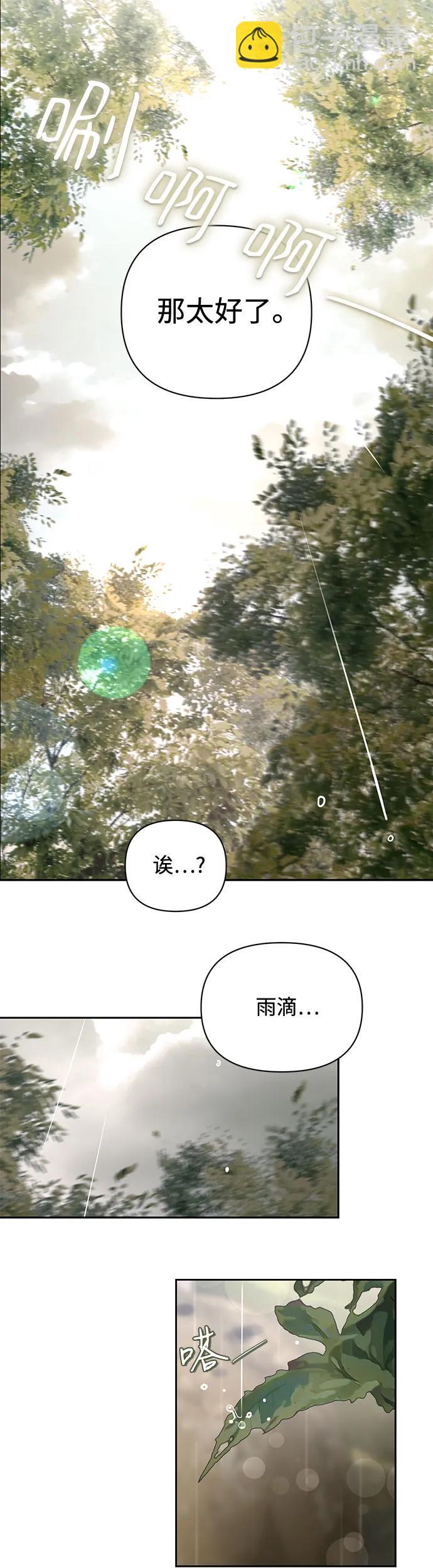 第14话39