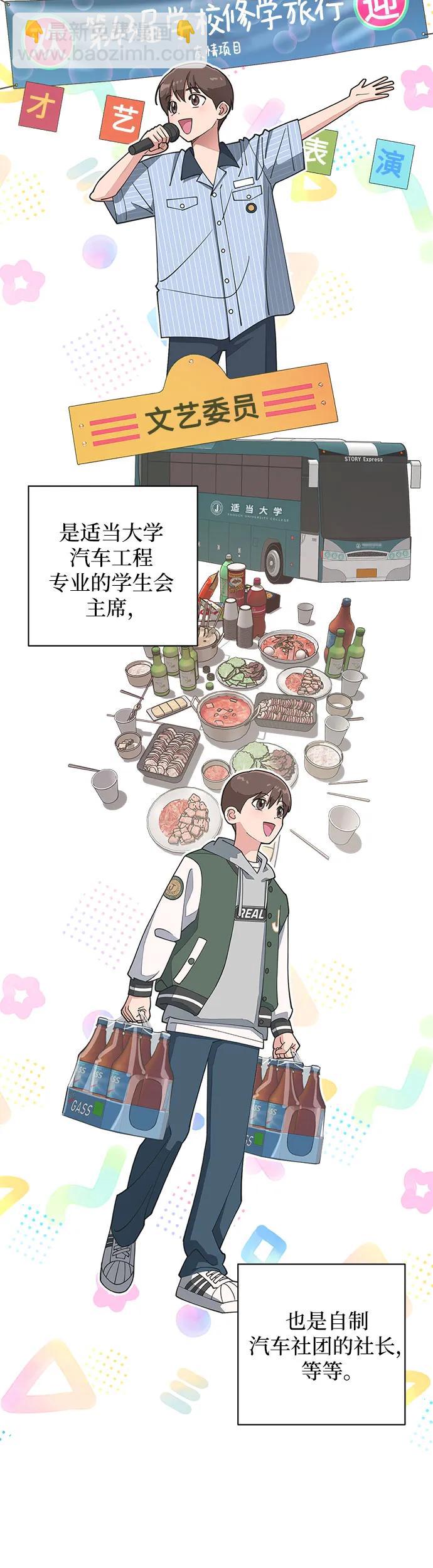 第14话4