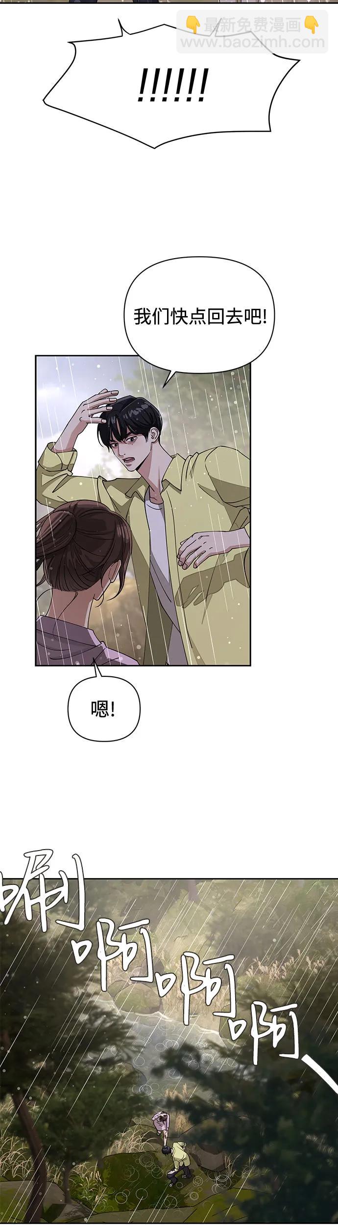 第14话41