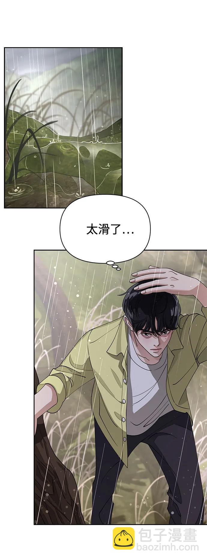 第14话42