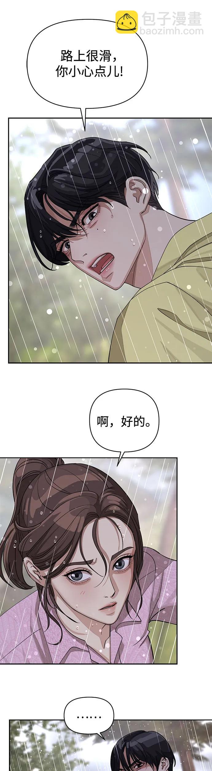 第14话43