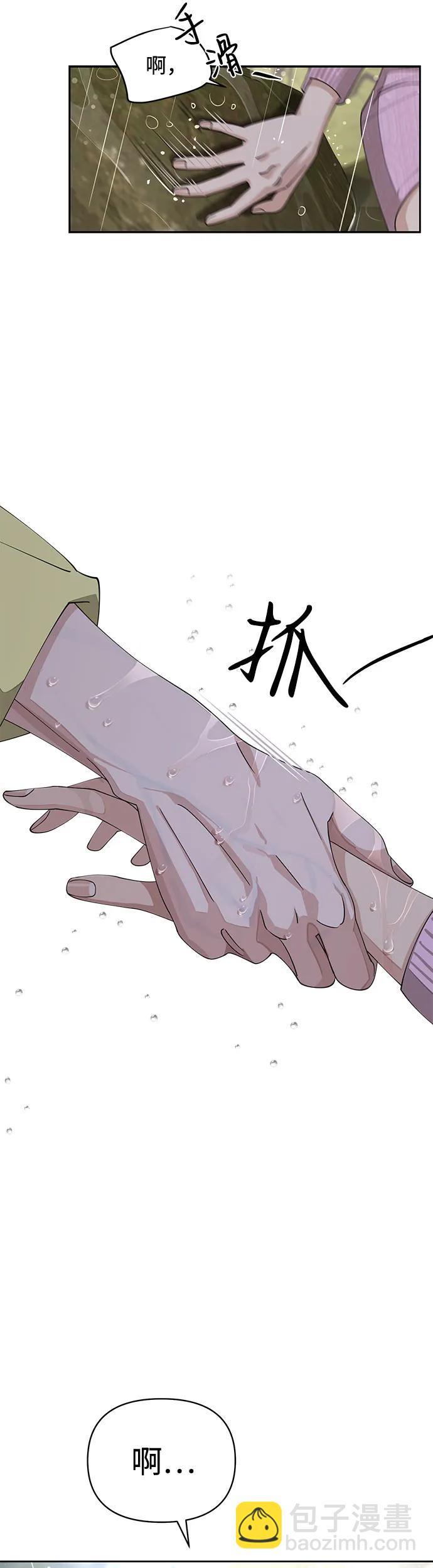 第14话45