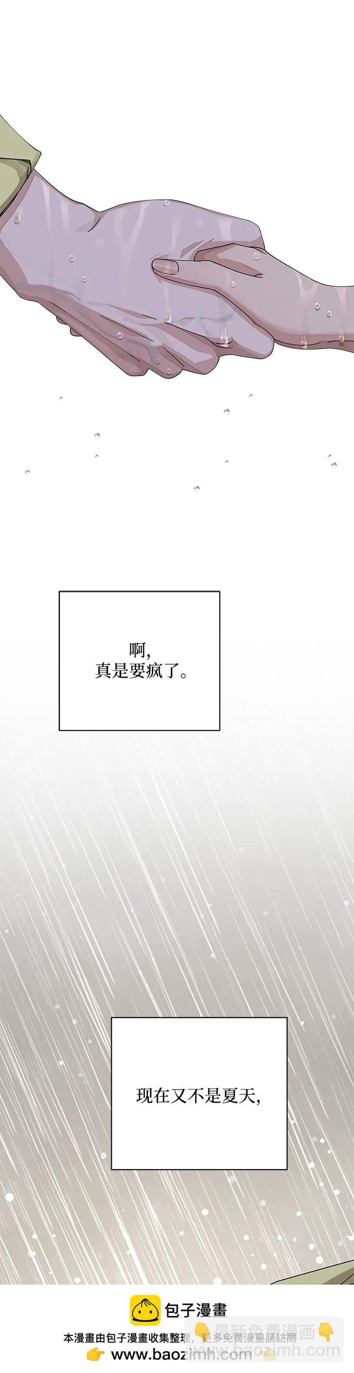 第14话49