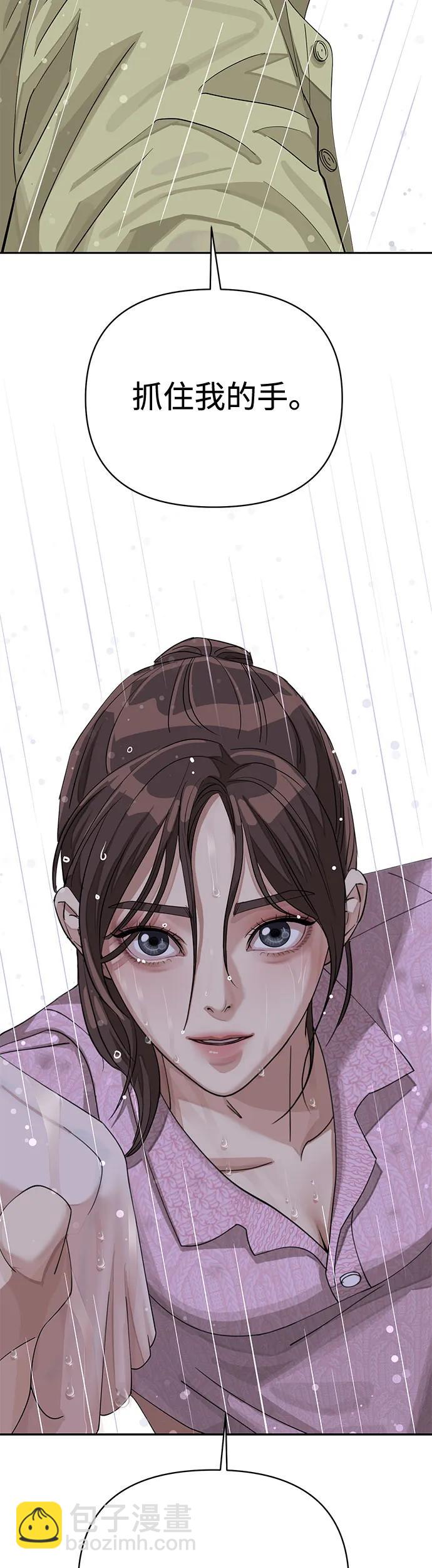 第14话51
