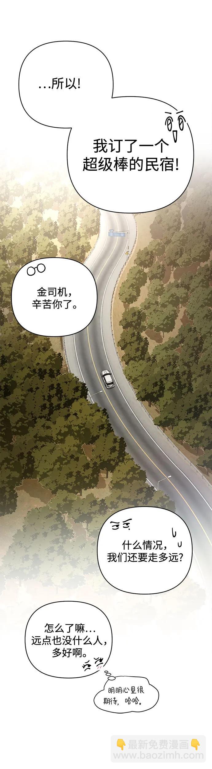 第14话6