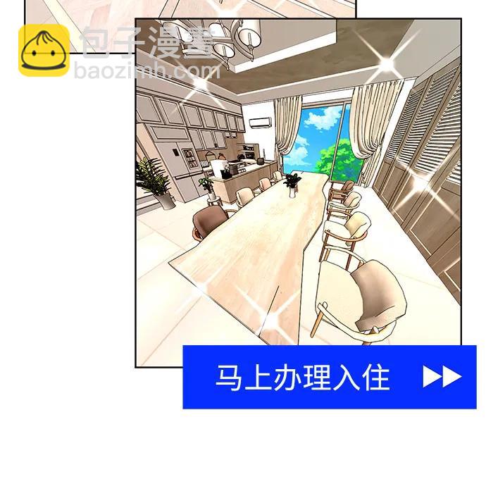 第14话8
